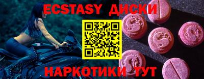 марихуана Ипатово