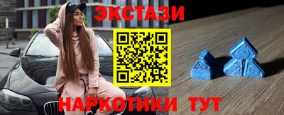 марихуана Ипатово