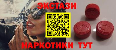 мяу мяу кристалл Изобильный