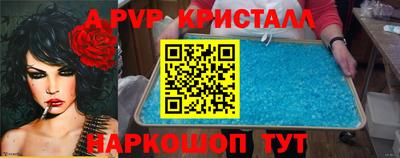 марихуана Ипатово