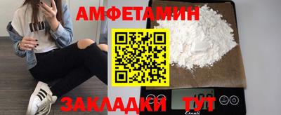трава Ирбит