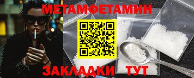 мяу мяу кристалл Изобильный