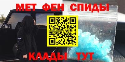 трава Ирбит
