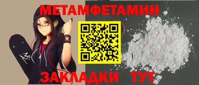 мяу мяу кристалл Изобильный
