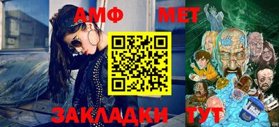 трава Ирбит