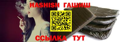 марихуана Ипатово