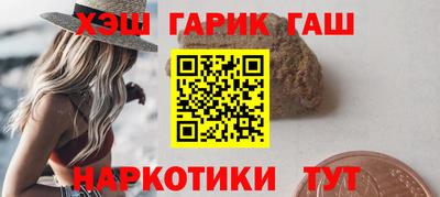 мяу мяу кристалл Изобильный