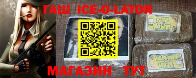 мяу мяу кристалл Изобильный