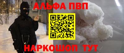 трава Ирбит
