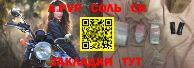 мяу мяу кристалл Изобильный