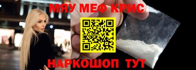 марихуана Ипатово