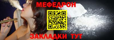 мяу мяу кристалл Изобильный