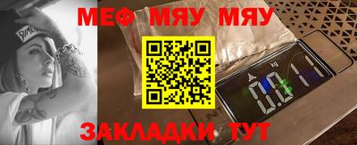 марихуана Ипатово
