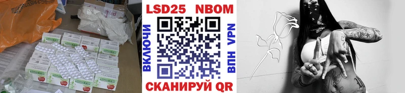 LSD-25 экстази ecstasy  магазин продажи   Балтийск 