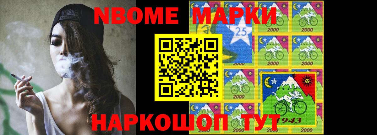 Балтийск  Лсд 25 экстази кислота  Вход с VPN 