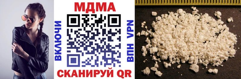 как найти закладки  omg маркетплейс  МДМА VHQ  Балтийск 