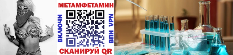 Метамфетамин витя  Балтийск 