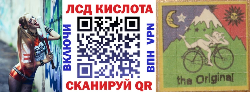 Наркотические марки 1,8мг  darknet формула  Балтийск 