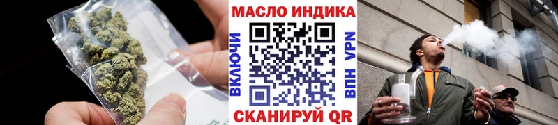 это клад Балтийск Дистиллят ТГК Wax