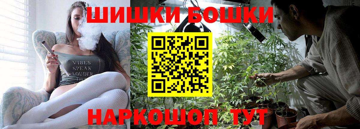 Бошки Шишки сатива  Вход с VPN  Балтийск  Каннабис план  Марихуана тримм  Каннабис OG Kush 